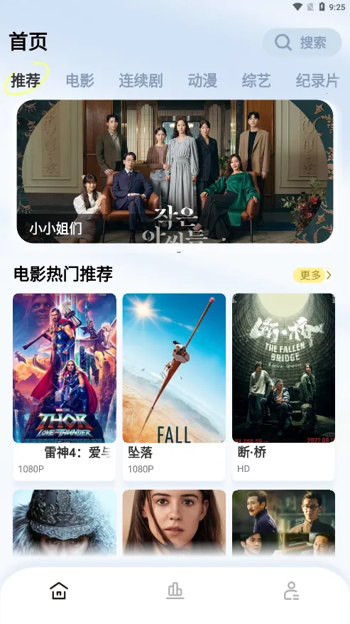 ������Ƶ2026���°汾v1.3.5 �ֻ����ͼ