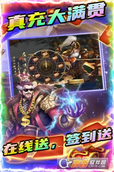 符文战争 符文战争