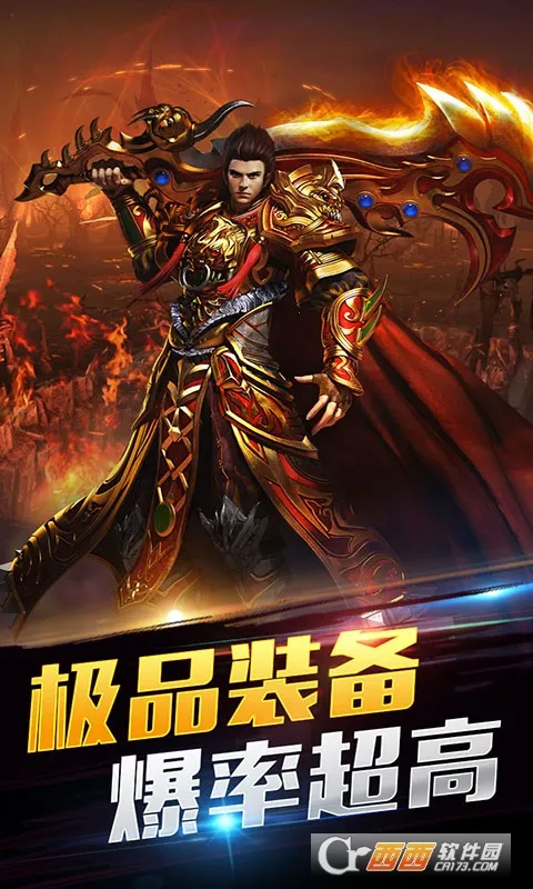 ����ս��v1.3.4 �ٷ������ͼ