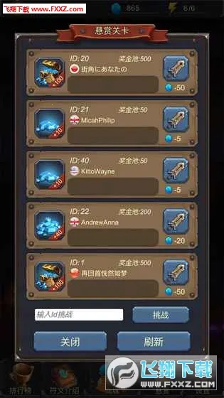 ����ս��v1.3.4 �ٷ������ͼ