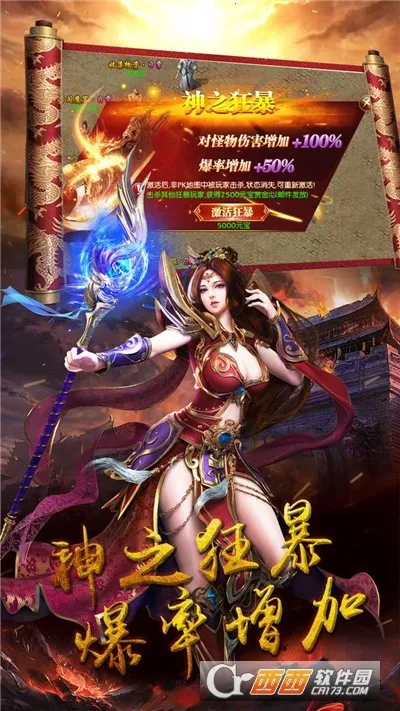 符文战争 符文战争