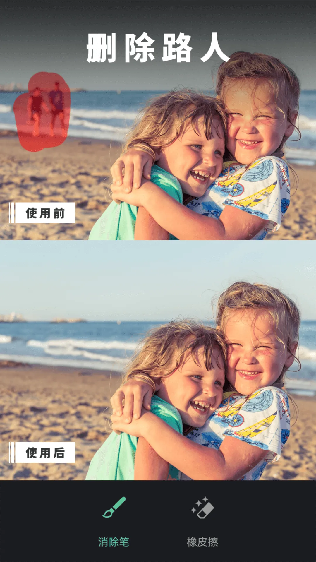 ��ͼȥˮӡ-CN��׿���ֻ���v2.1.5.1-CN �ٷ������ͼ