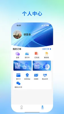 Ѿͷe��2026���°汾v1.0.0 �ֻ����ͼ