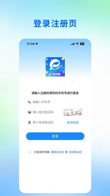 Ѿͷe��2026���°汾v1.0.0 �ֻ����ͼ