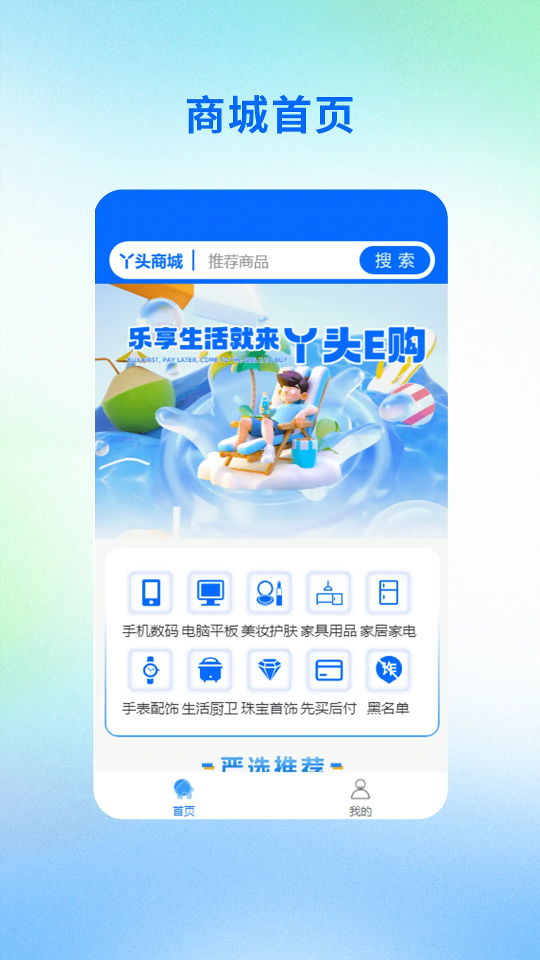 Ѿͷe��2026���°汾v1.0.0 �ֻ����ͼ