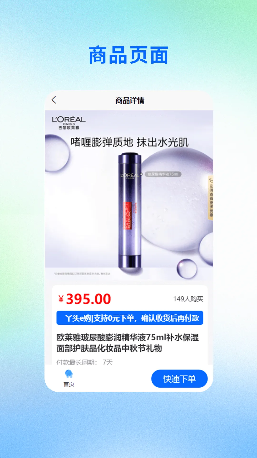 Ѿͷe��2026���°汾v1.0.0 �ֻ����ͼ