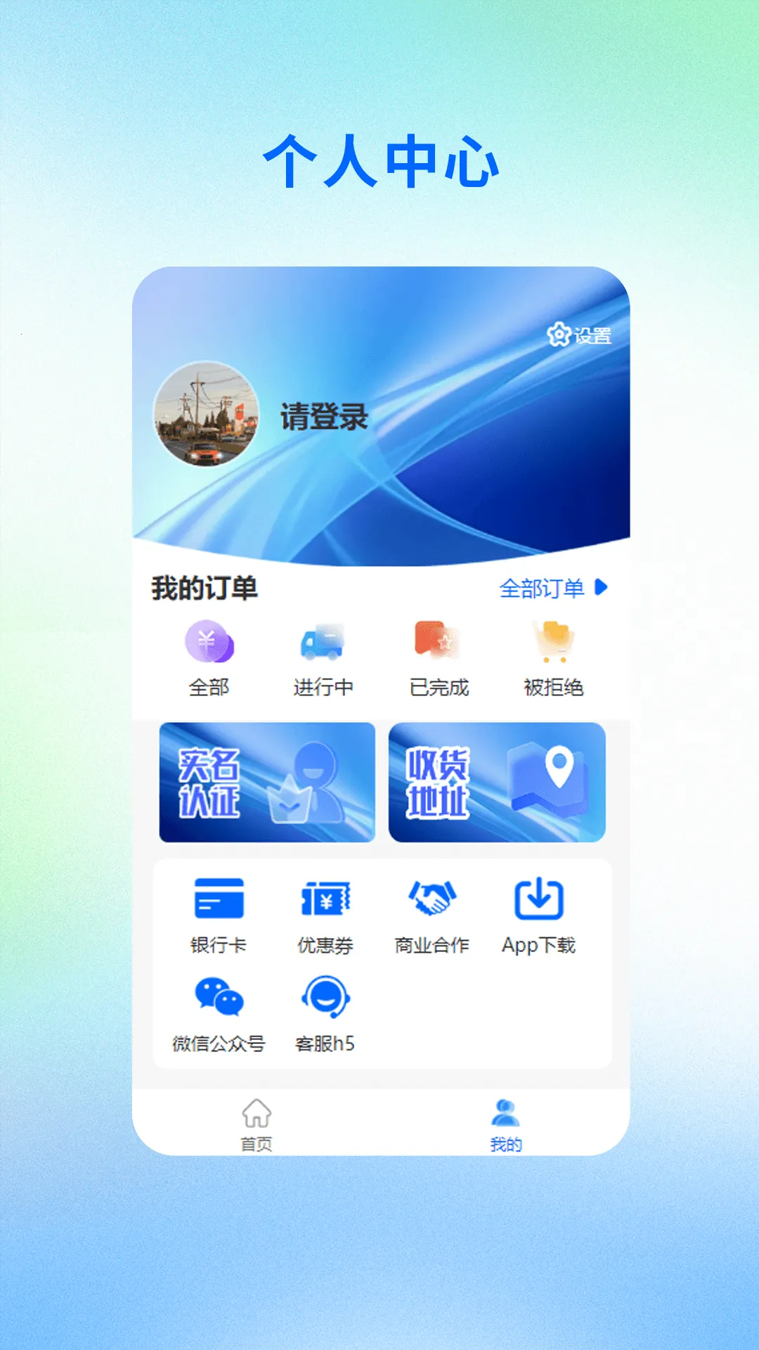 Ѿͷe��2026���°汾v1.0.0 �ֻ����ͼ