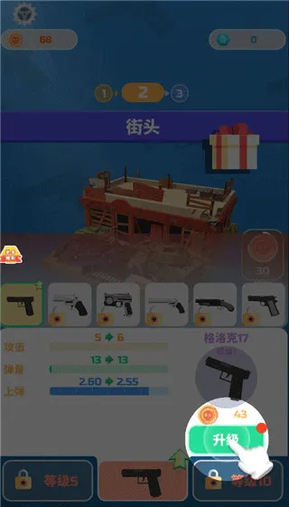 愤怒的射手2026下载安装 愤怒的射手2026下载安装