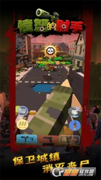 ��ŭ������2026���ذ�װv1.8.4 ��׿���ͼ