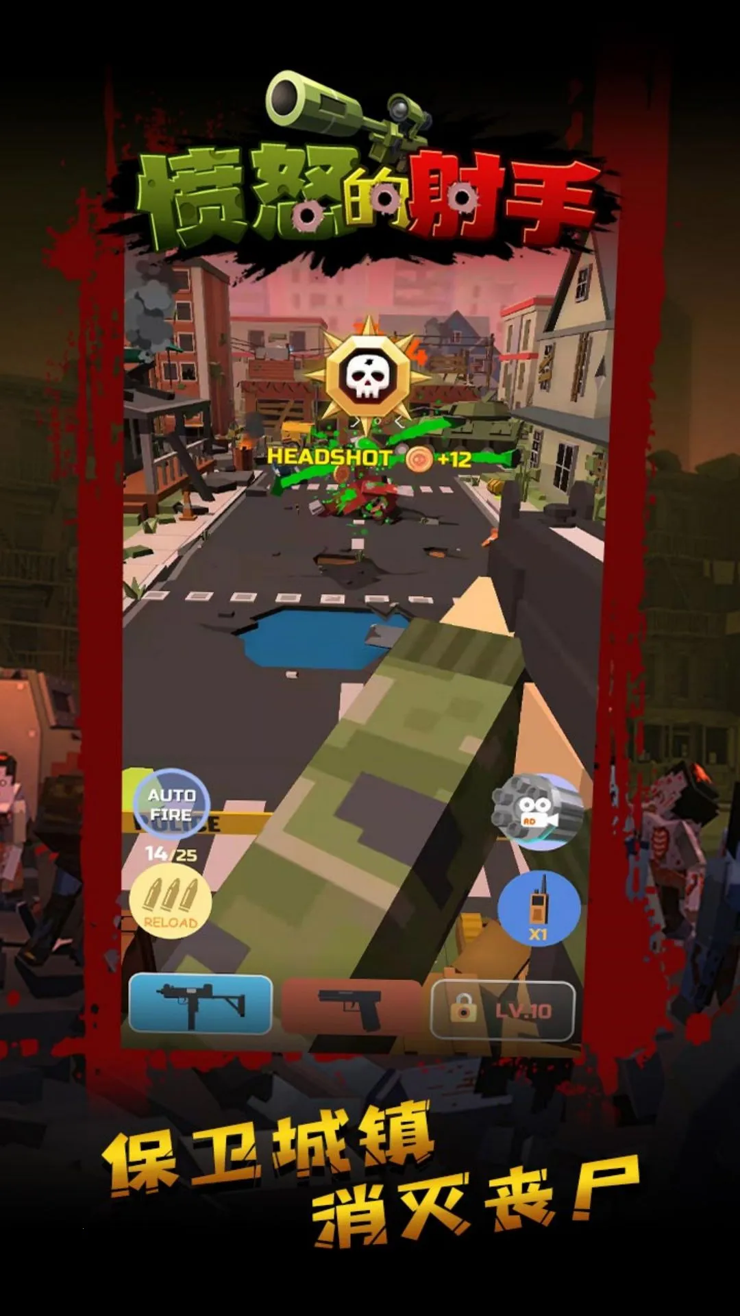 ��ŭ������2026���ذ�װv1.8.4 ��׿���ͼ