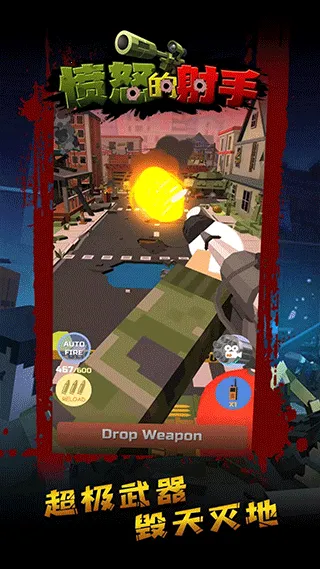 ��ŭ������2026���ذ�װv1.8.4 ��׿���ͼ