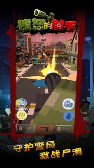 愤怒的射手2026下载安装 愤怒的射手2026下载安装