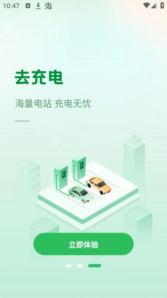 �ൺ��̬��ͨ2026���ذ�װv1.0.5 ��Ѱ��ͼ