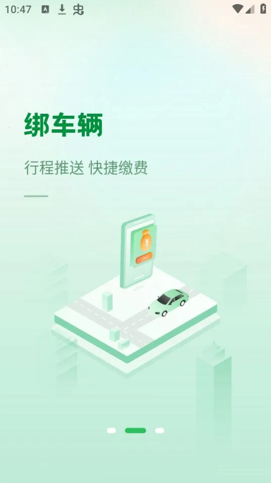 �ൺ��̬��ͨ2026���ذ�װv1.0.5 ��Ѱ��ͼ