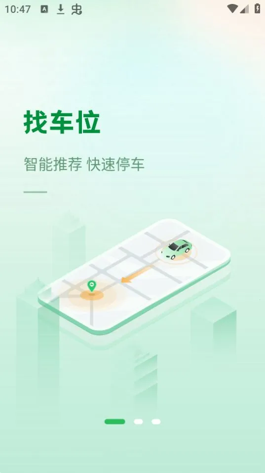 �ൺ��̬��ͨ2026���ذ�װv1.0.5 ��Ѱ��ͼ