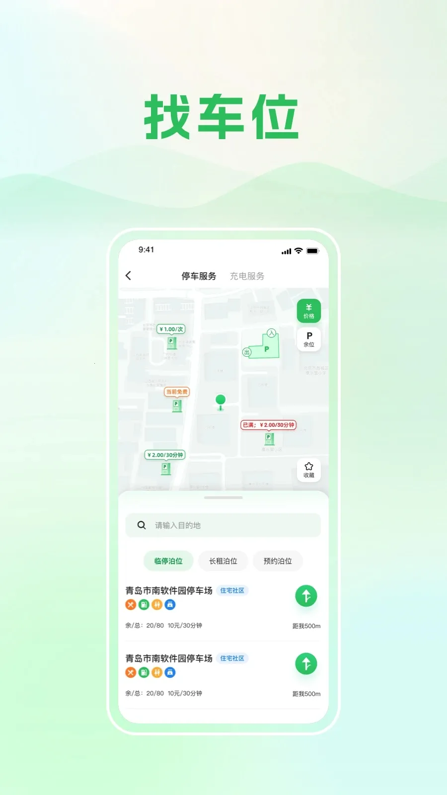 �ൺ��̬��ͨ2026���ذ�װv1.0.5 ��Ѱ��ͼ