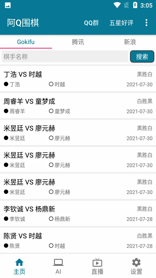 ��QΧ��v4.1.5 �ֻ����ͼ