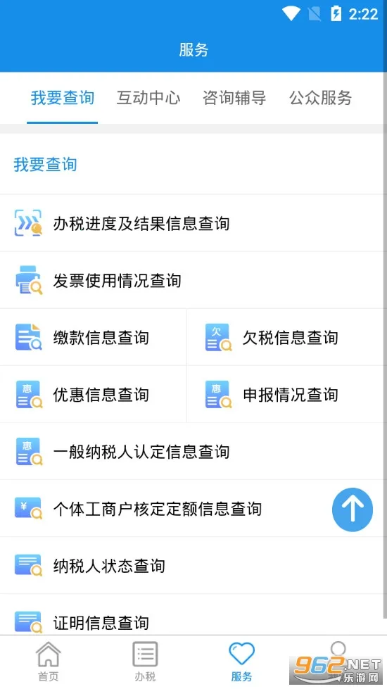 ����˰��2026���ذ�װv2.6.4 ��Ѱ��ͼ