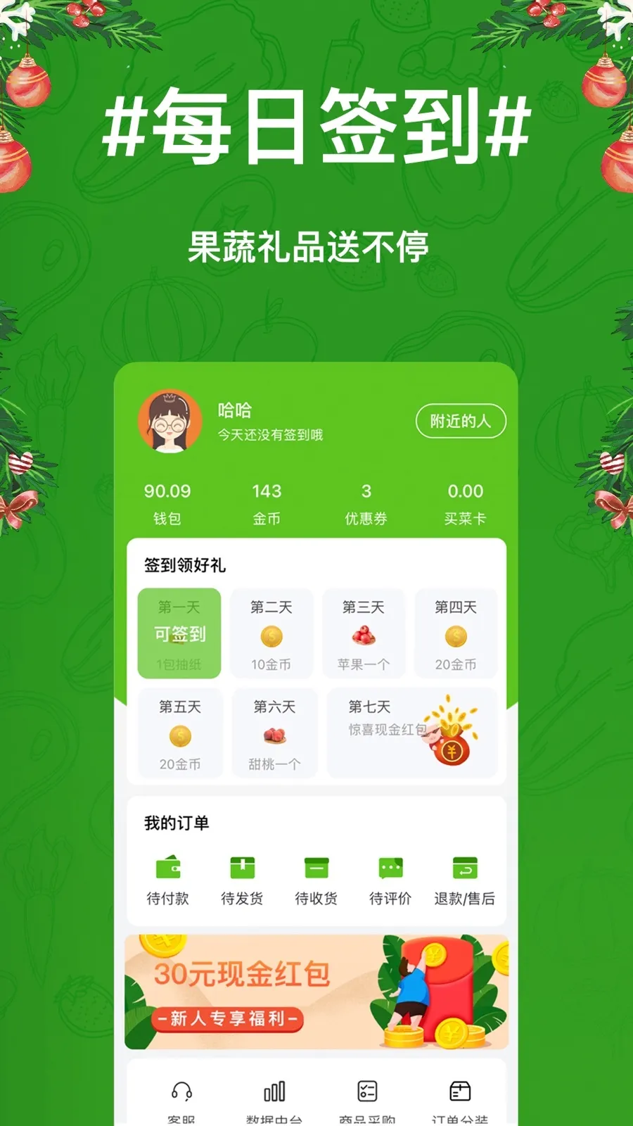 ������v5.0 ��Ѱ��ͼ