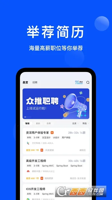 ����ְƸ2026���°汾v1.0.5 �ٷ������ͼ