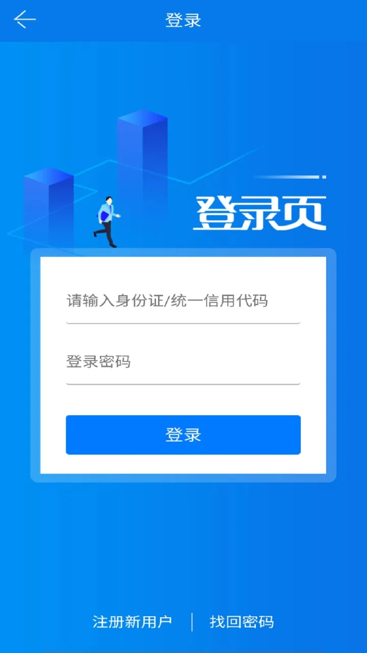 ���ɰ�v1.3.4 ��׿���ͼ