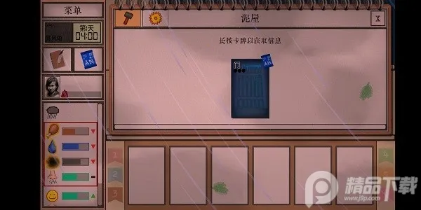 ���������ȴ�����v1.05o �ٷ������ͼ