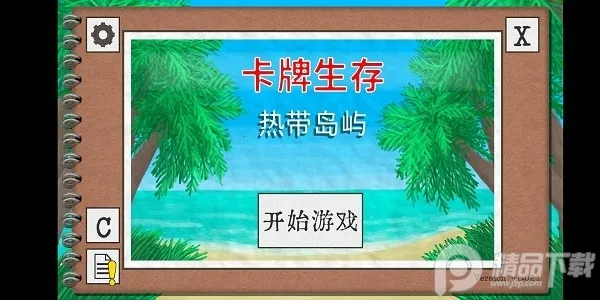 ���������ȴ�����v1.05o �ٷ������ͼ