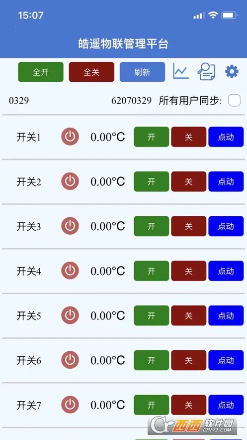 �ң����v1.0.6 �ֻ����ͼ