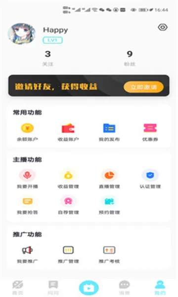 ȥ��2026�ٷ����°汾v1.0.0 ��׿���ͼ