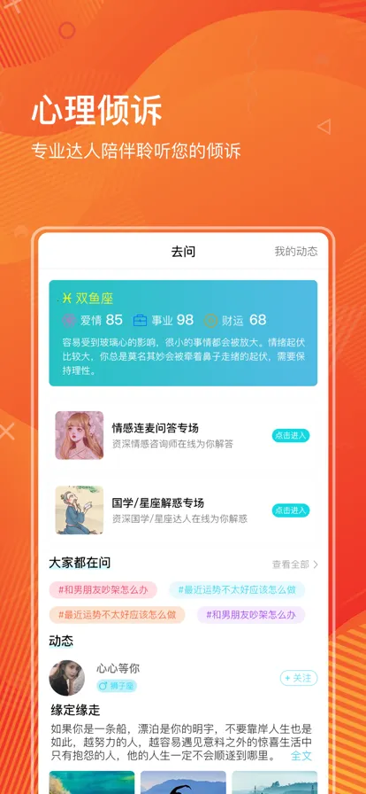 ȥ��2026�ٷ����°汾v1.0.0 ��׿���ͼ