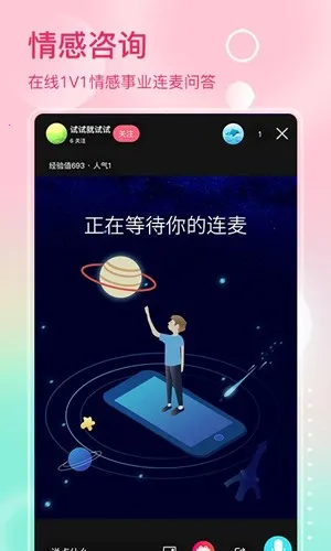 ȥ��2026�ٷ����°汾v1.0.0 ��׿���ͼ