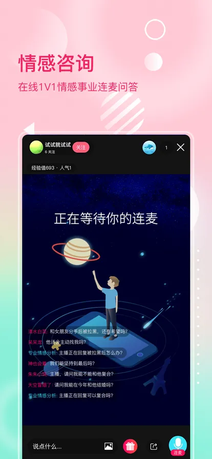 ȥ��2026�ٷ����°汾v1.0.0 ��׿���ͼ