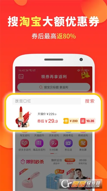 ϲ��2026���ذ�װv8.0.2 ��Ѱ��ͼ