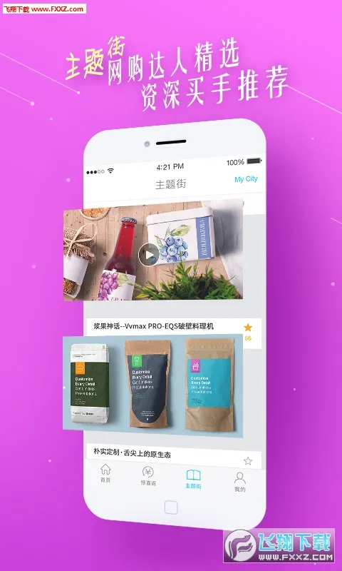 ϲ��2026���ذ�װv8.0.2 ��Ѱ��ͼ