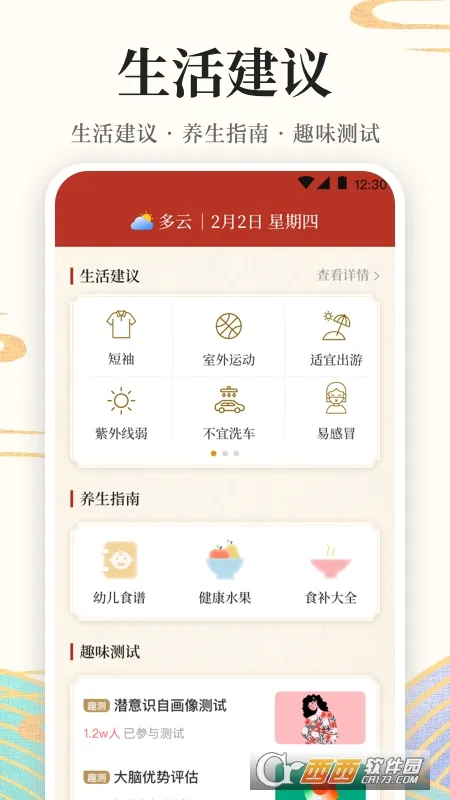 ����������v7.5.0 ��Ѱ��ͼ