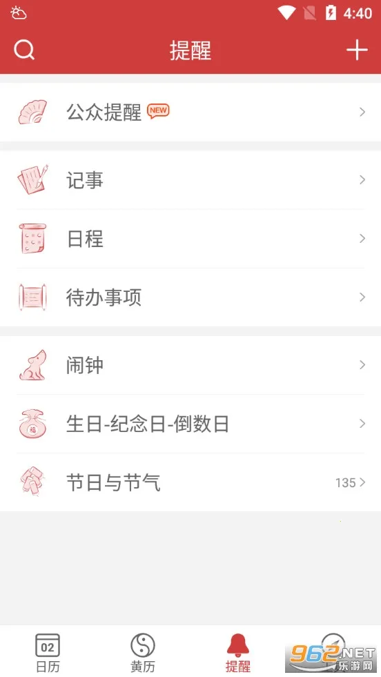 ����������v7.5.0 ��Ѱ��ͼ