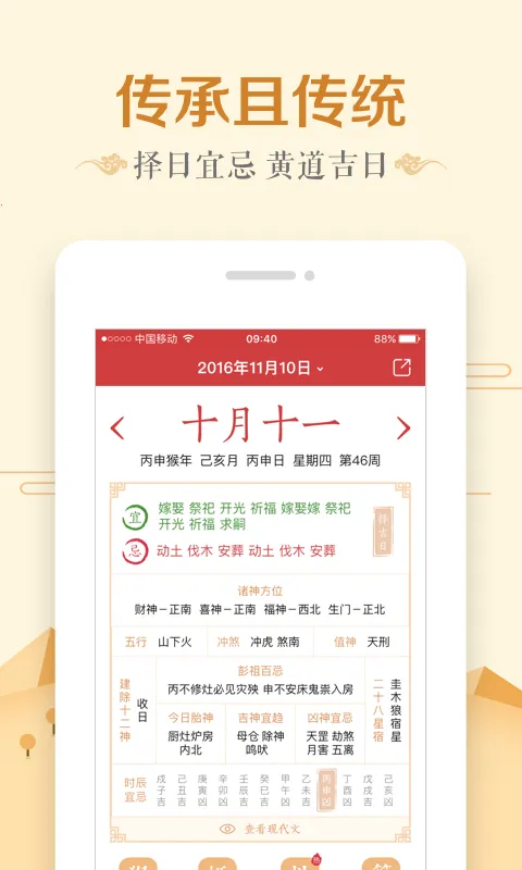 ����������v7.5.0 ��Ѱ��ͼ