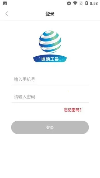 �˺蹤��2026�ٷ����°汾v1.1.2 �ٷ������ͼ