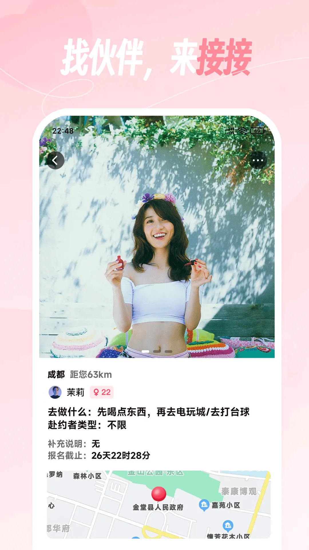 �ӽ�v3.3.17 ��Ѱ��ͼ