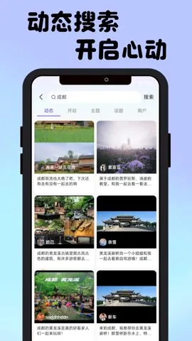 �ӽ�v3.3.17 ��Ѱ��ͼ