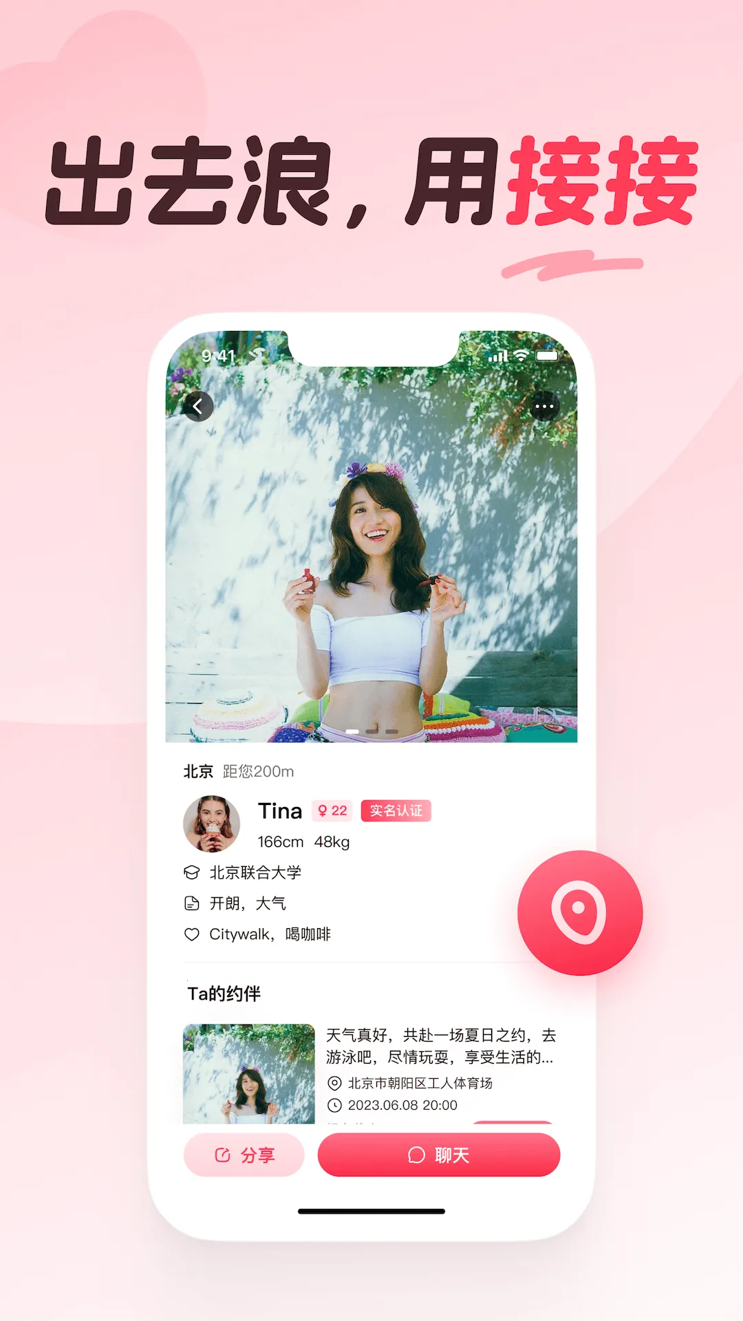 �ӽ�v3.3.17 ��Ѱ��ͼ