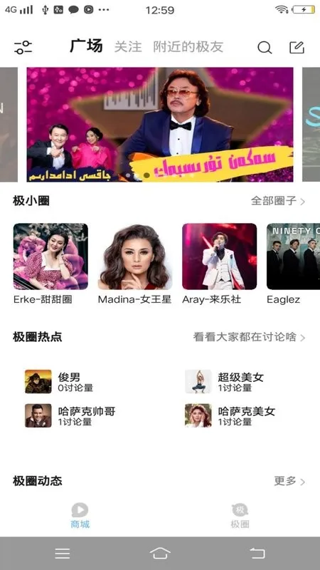 ��������2026���°汾v1.0.3.2 ��׿���ͼ