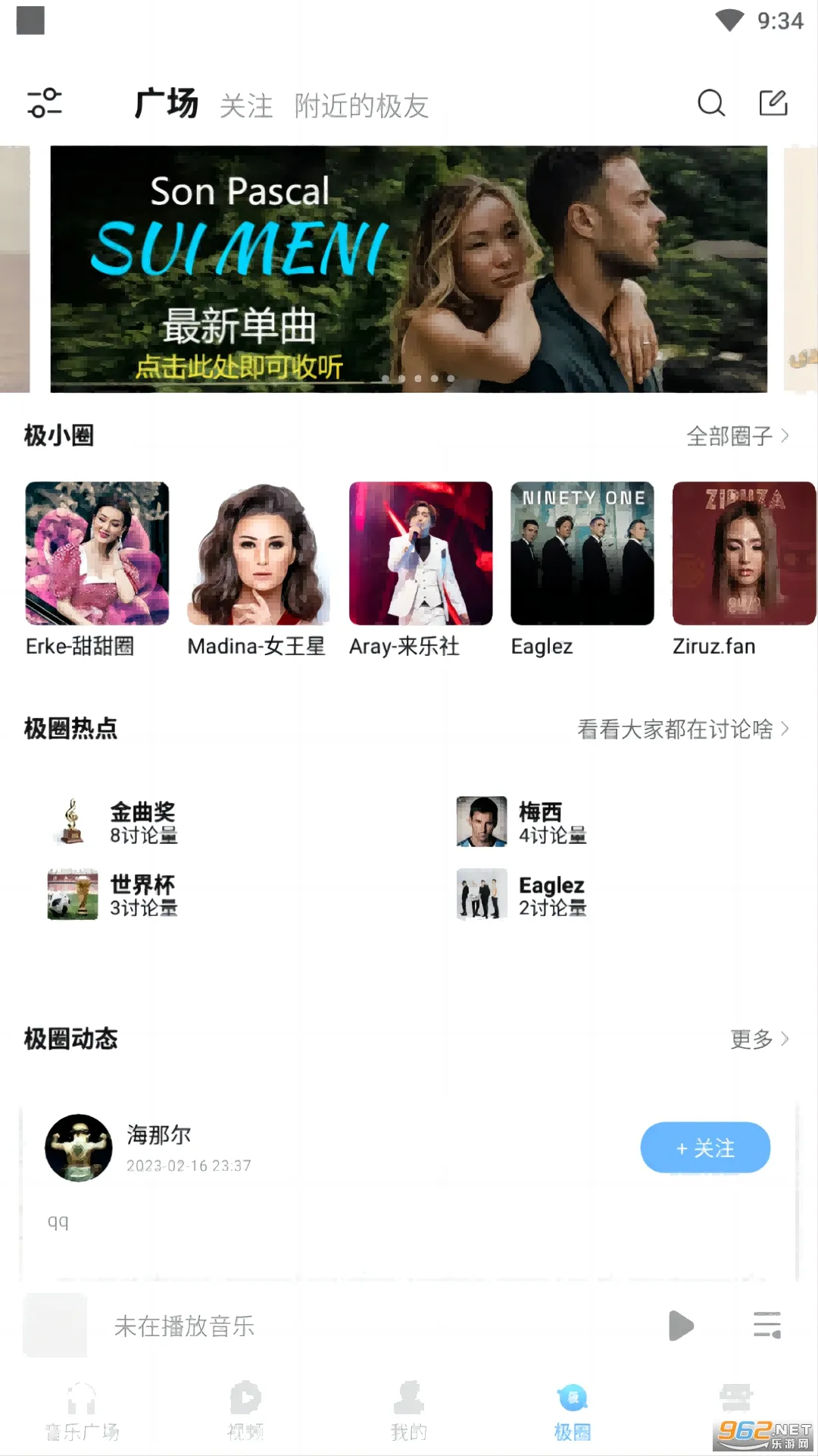 ��������2026���°汾v1.0.3.2 ��׿���ͼ