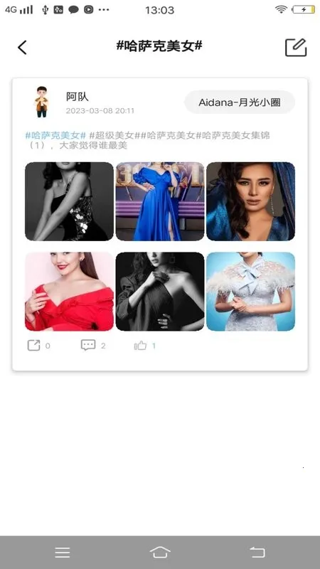 ��������2026���°汾v1.0.3.2 ��׿���ͼ