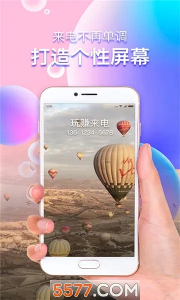 ���찮����v1.34.0m �ֻ����ͼ