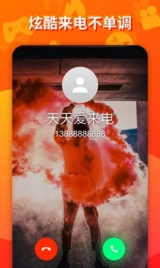 ���찮����v1.34.0m �ֻ����ͼ