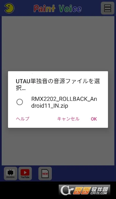 PaintVoicev12.0.0 �ֻ����ͼ