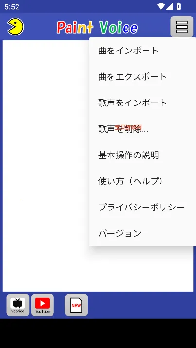 PaintVoicev12.0.0 �ֻ����ͼ