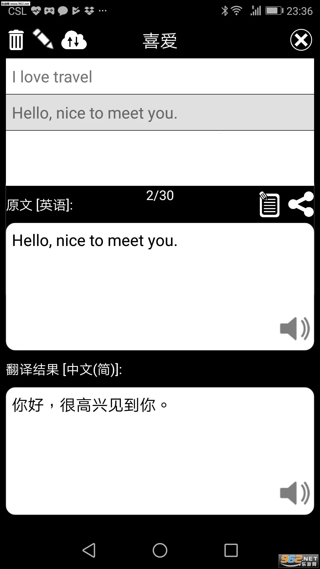 �ؿ췭��2026�ٷ����°汾v5.18.2 ��׿���ͼ