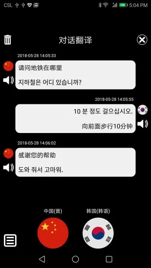 �ؿ췭��2026�ٷ����°汾v5.18.2 ��׿���ͼ